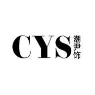 潮尹飾