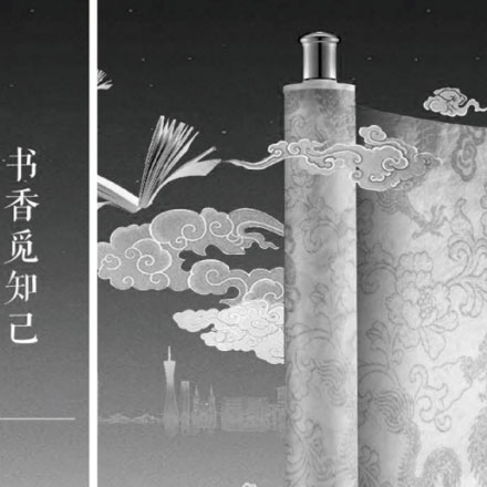 女士網(wǎng)衫 vi設(shè)計(jì)公司