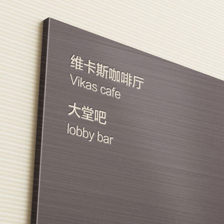 庭院設(shè)計(jì)說明-庭院vi設(shè)計(jì)說明