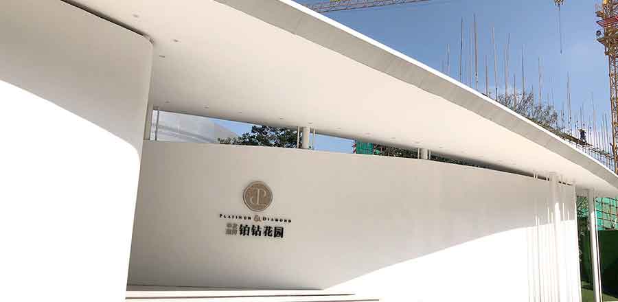 組織架構(gòu)設(shè)計-組織架構(gòu)vi設(shè)計