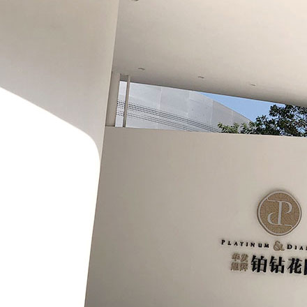 深圳品牌設(shè)計(jì)作品案例展示