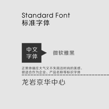 泰安企業(yè)形象vi設(shè)計哪家公司好