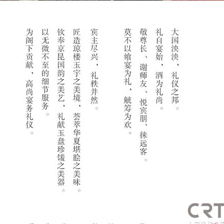 上海VI設(shè)計(jì)公司作品案例展示